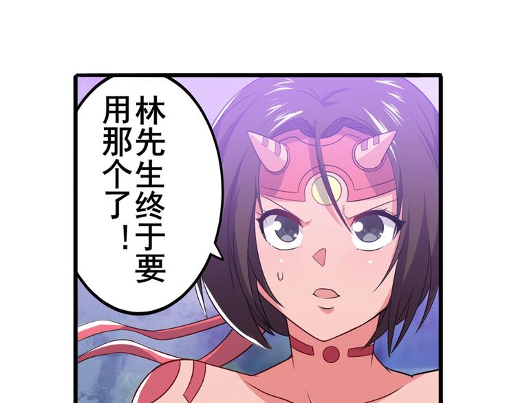 第226话 归墟77