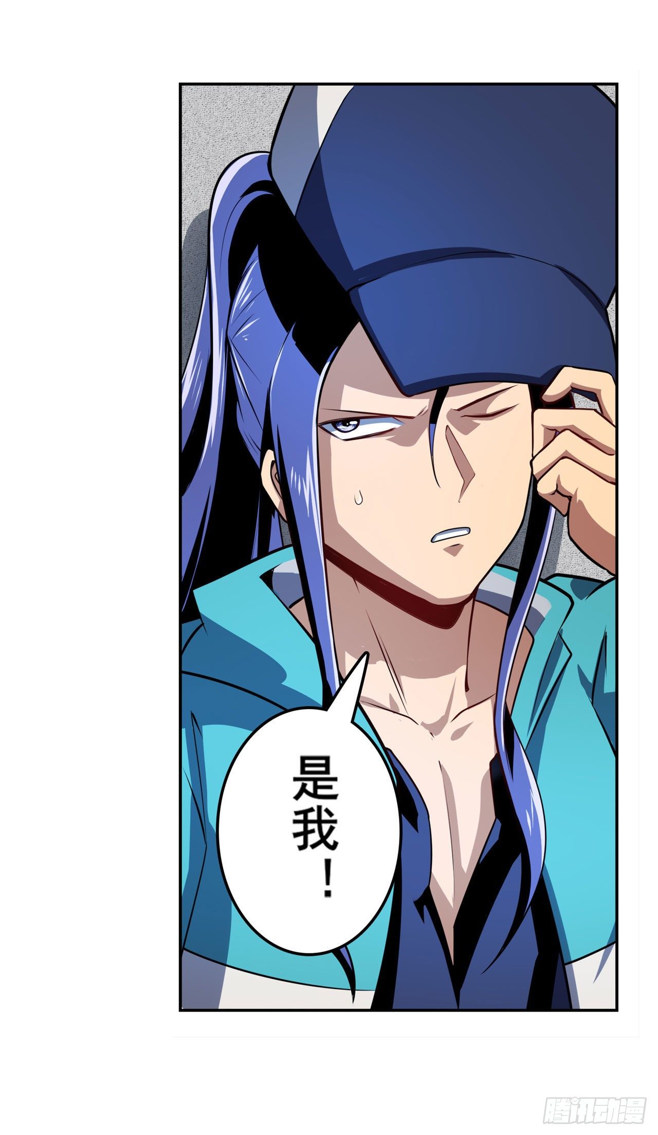 第355话 协会的处决16