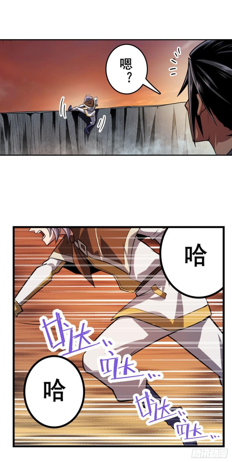 第406话 尘埃落定39
