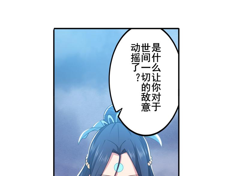 第219话 诛仙剑道26