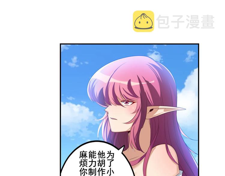 第203话59