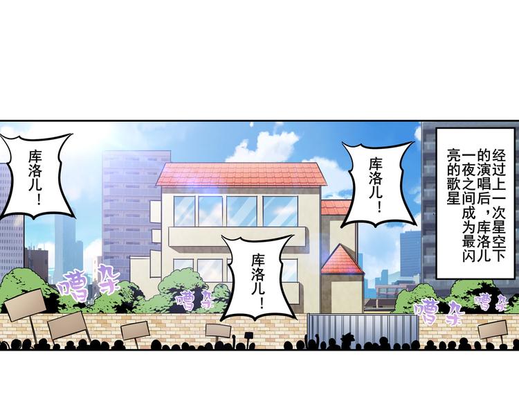 第279话 命运的降临94
