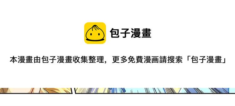 第175话86