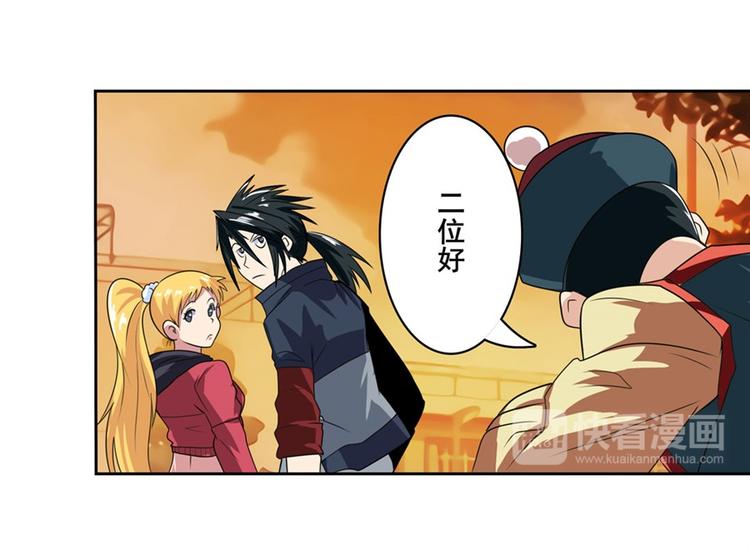 第113话 当年往事161