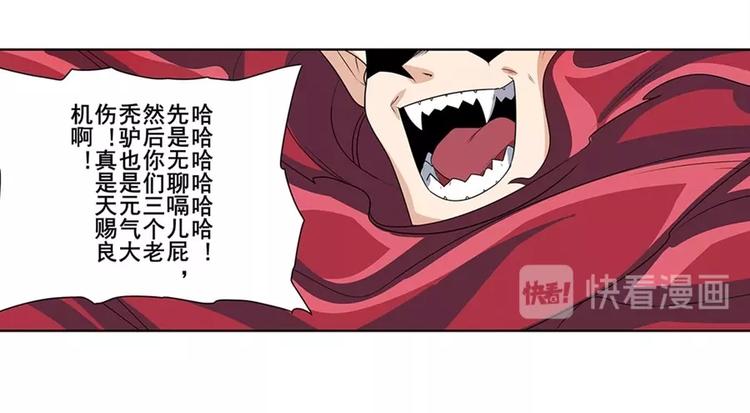 第140话56