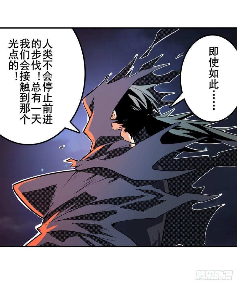 第384话 忠告14