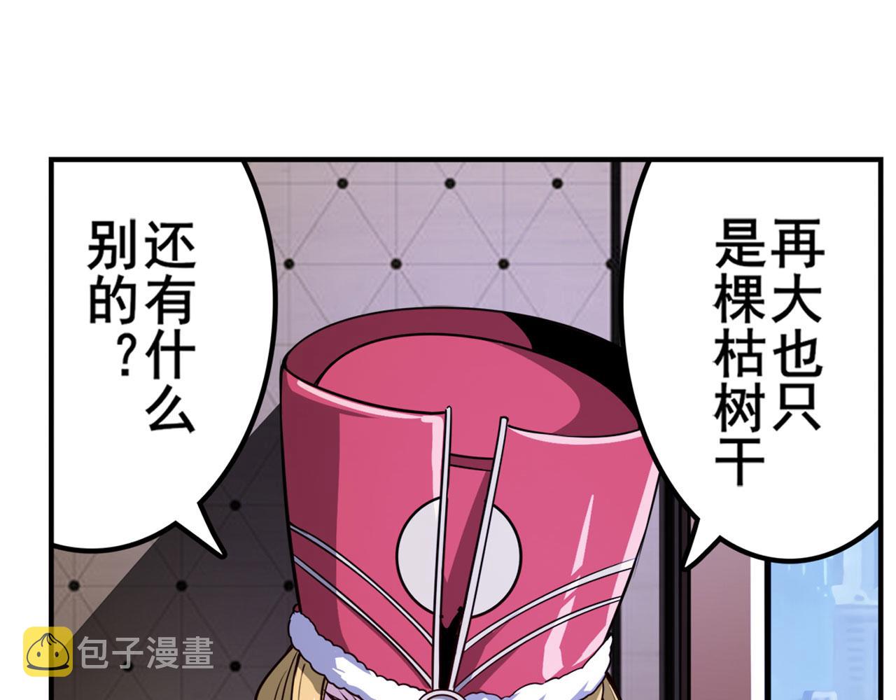 第419话 异世界危机88
