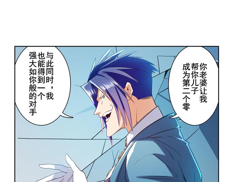 第194话106