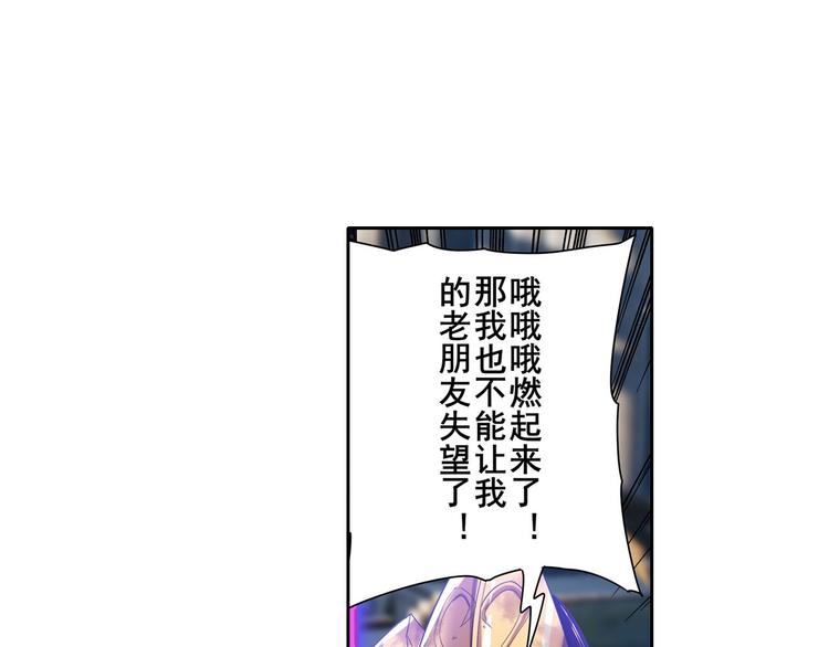 第187话27