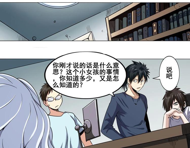 第16话9