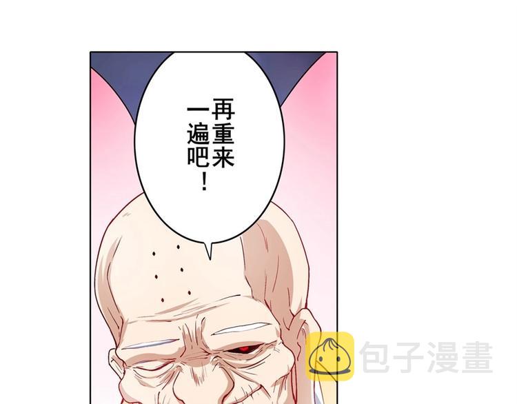 第174话31