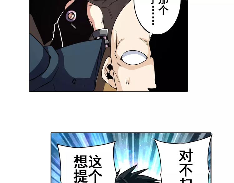 第43话44