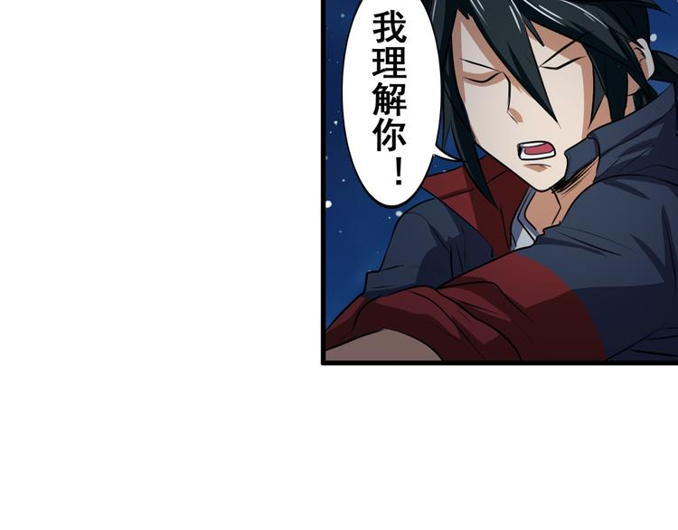 第80话 过招！80
