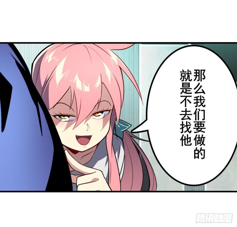 第377话 疑云背後14