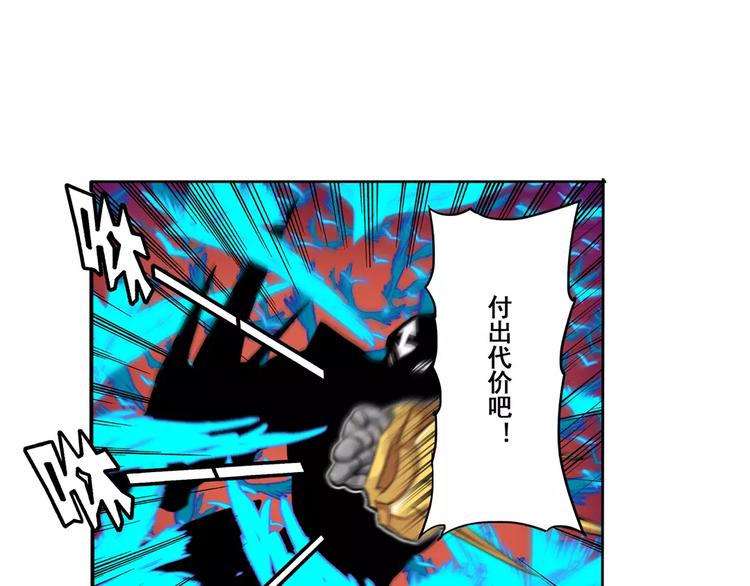 第74话 谁能笑到最後？32