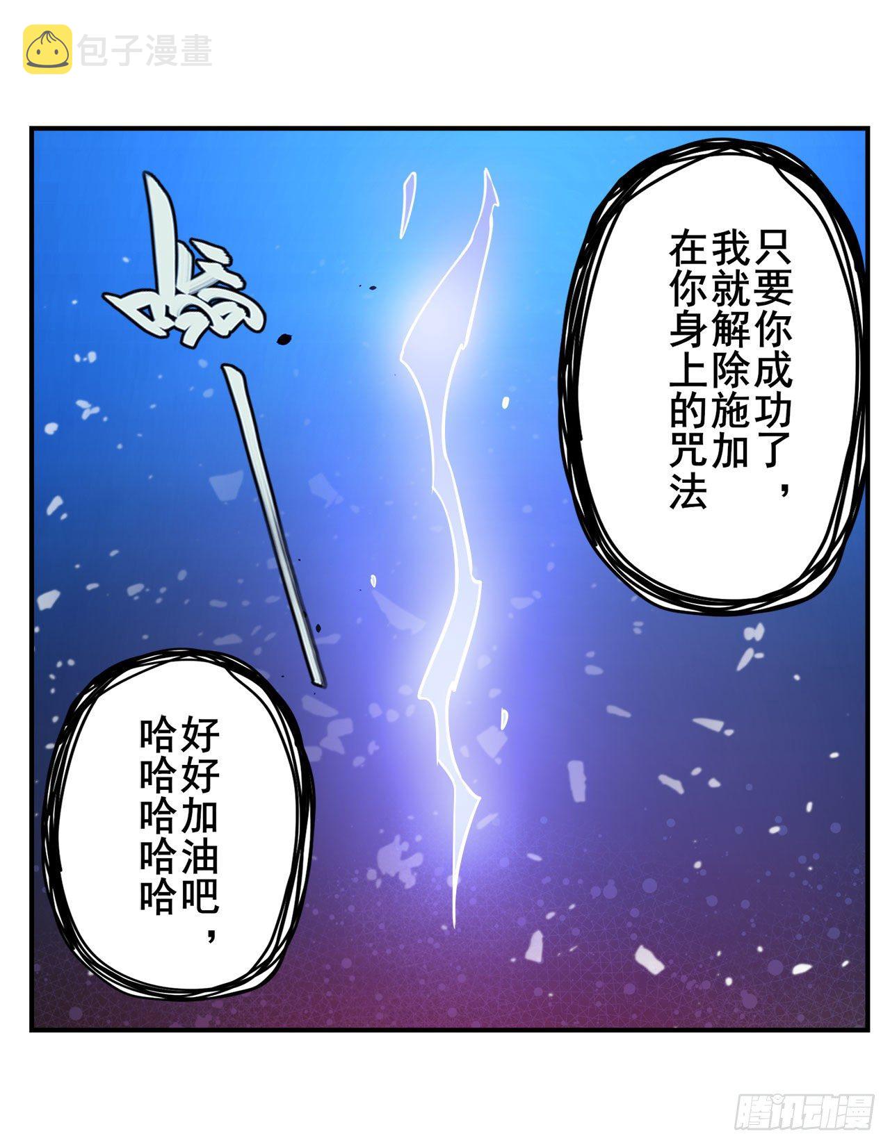 第362话 芬里尔63