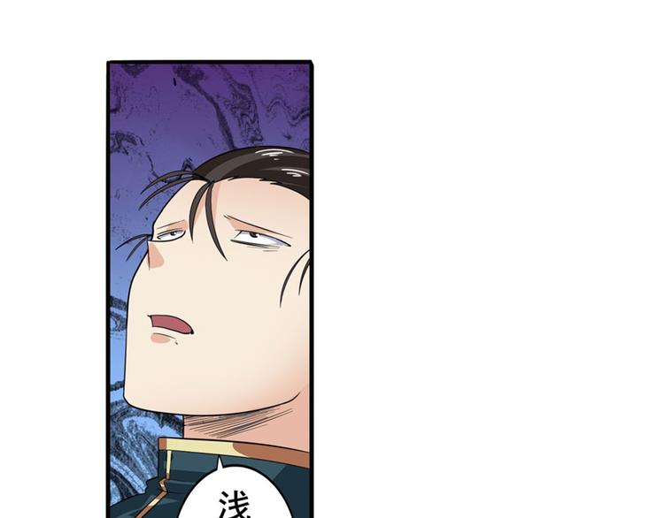 第120话7