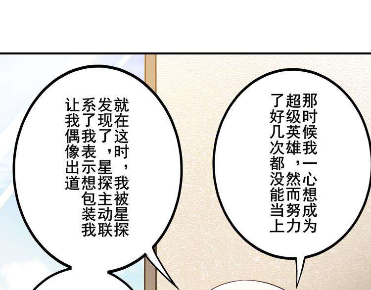 第261话 生命的辉光131
