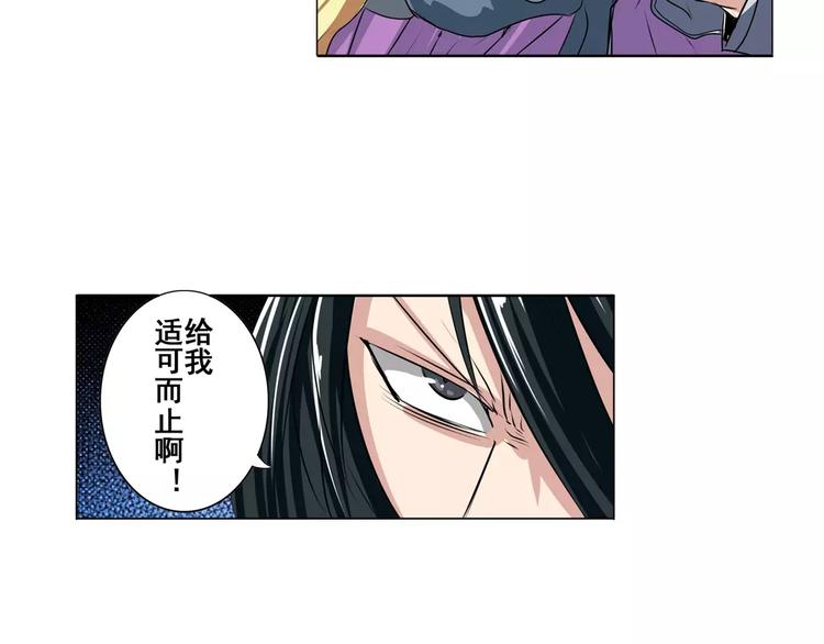 第74话 谁能笑到最後？153