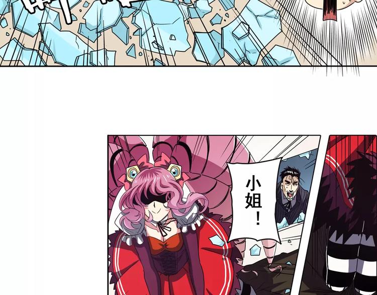 第45话9