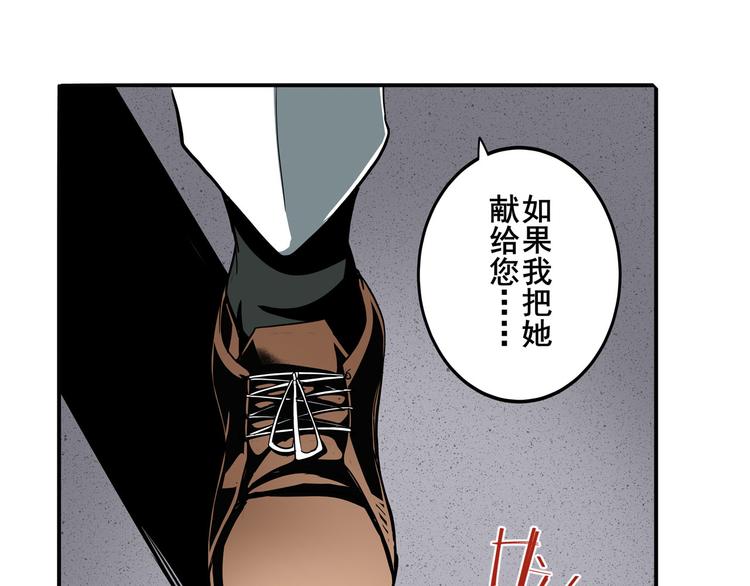 第262话 暗潮涌起78