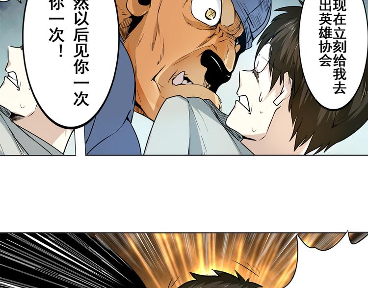 第6话38