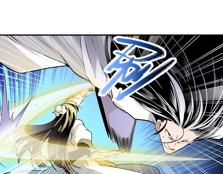 第249话 掌门嘱托89
