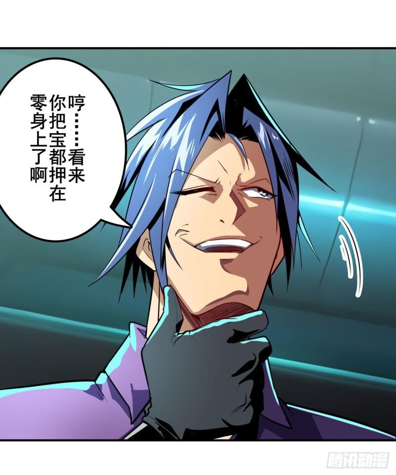 第378话 卷土重来46