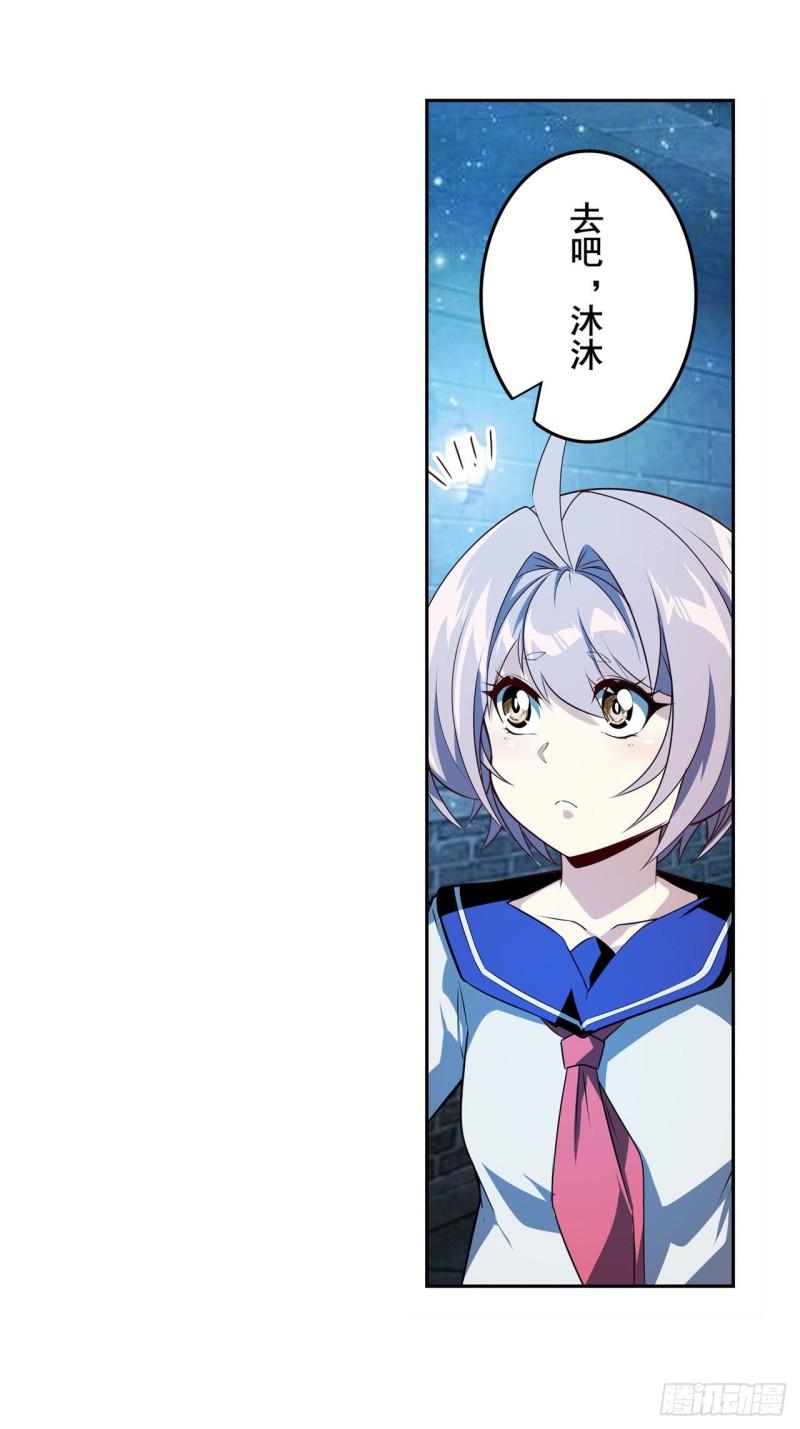 第395话 必杀真传46