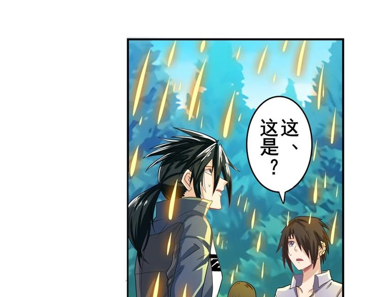第134话13