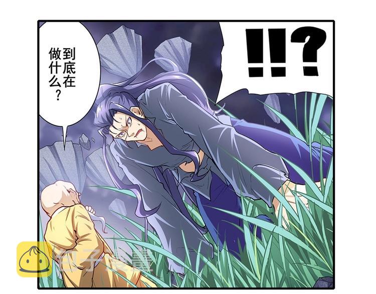 第173话57