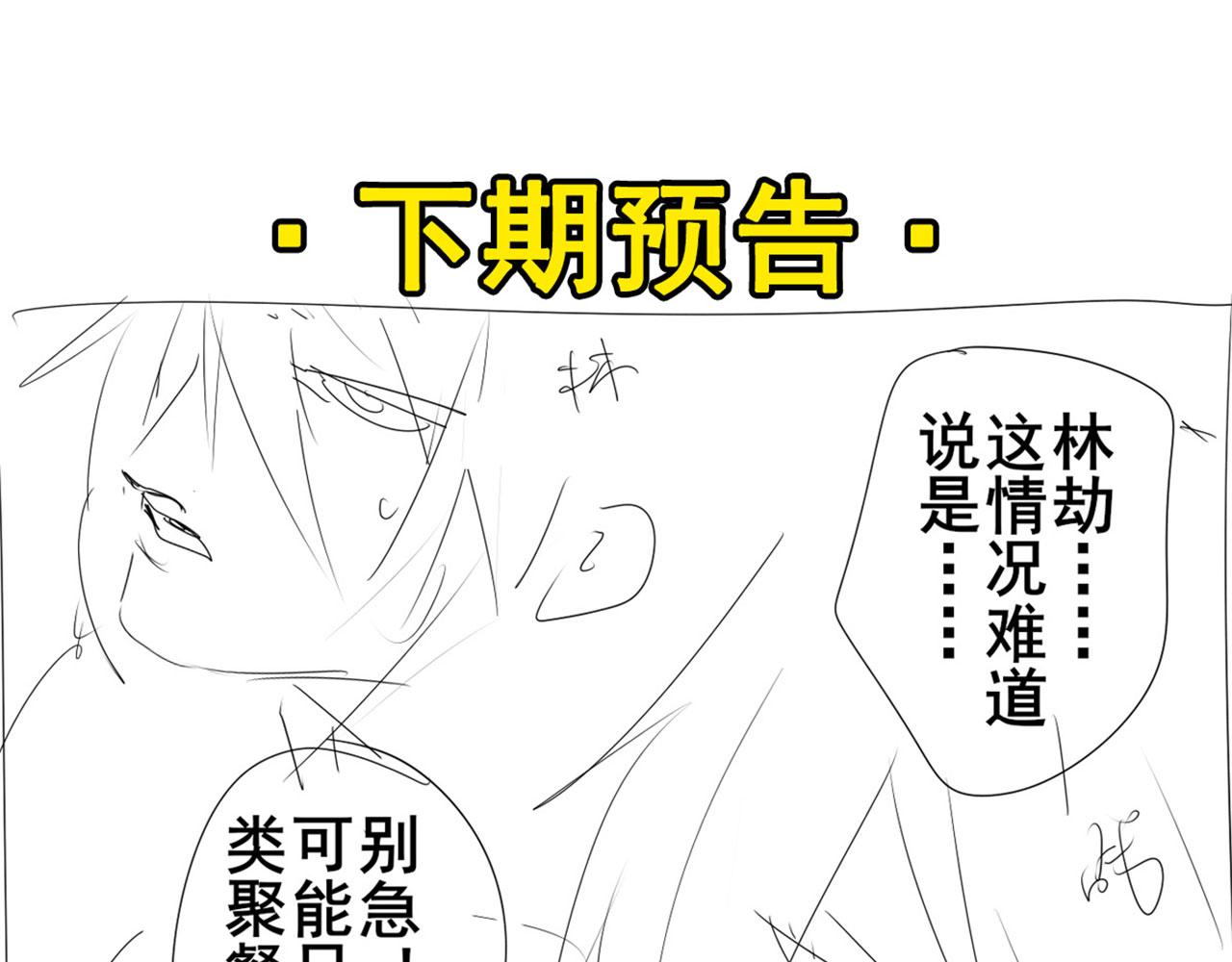 第419话 异世界危机161