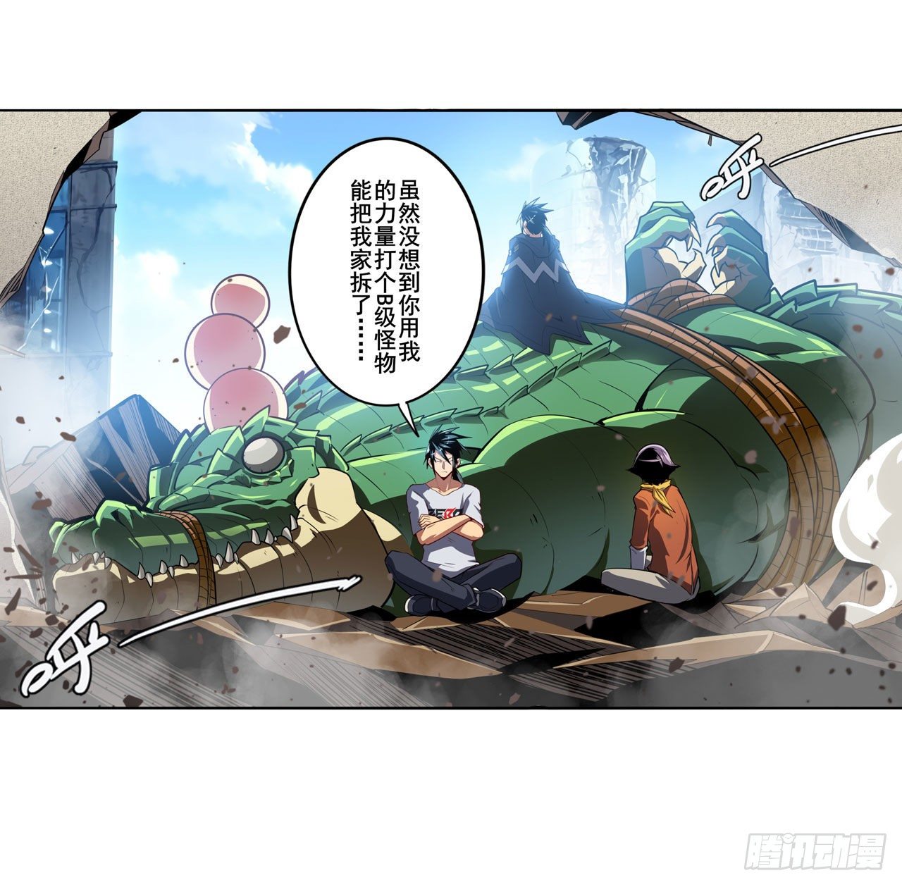 第361话 不情之请4