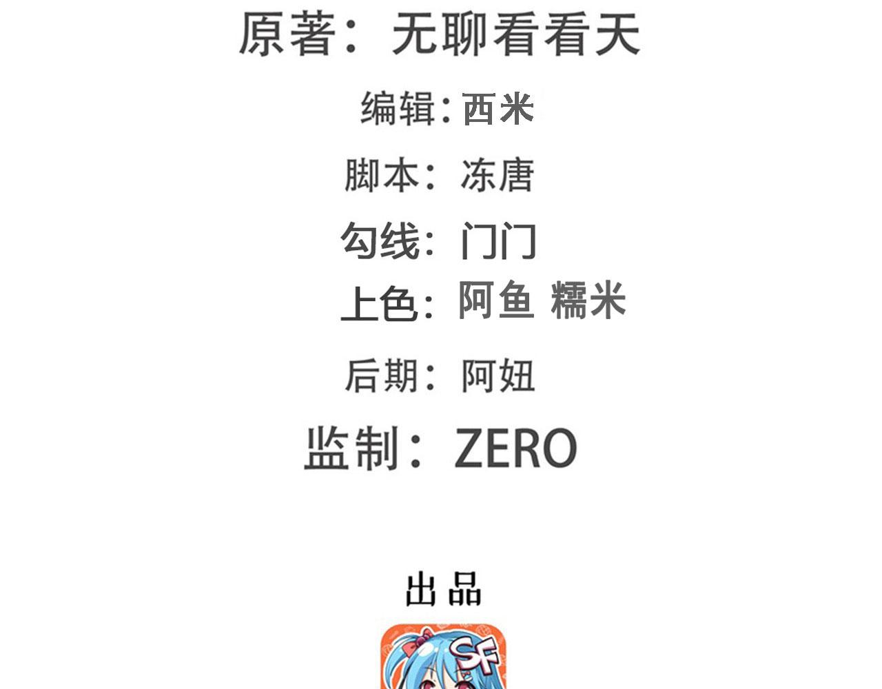 第413话 海滩暗杀计划1