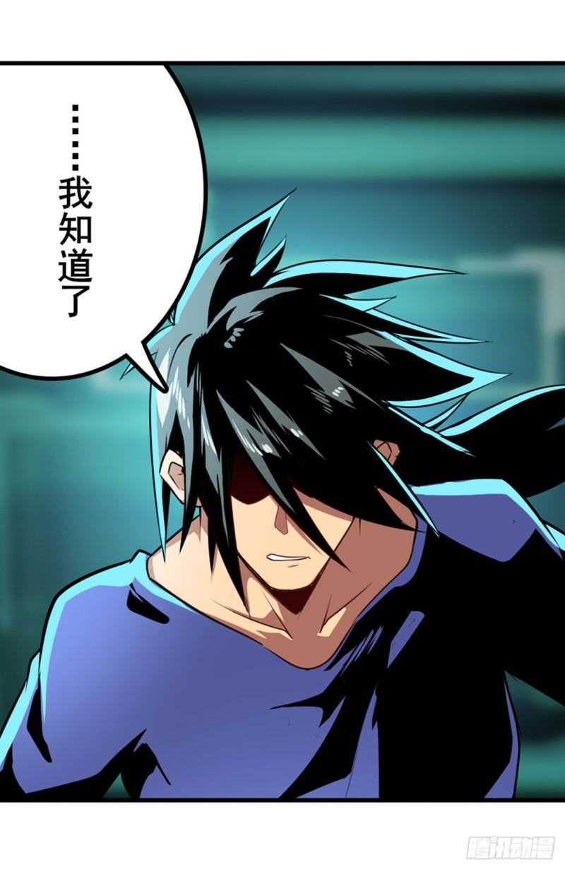 第380话 破梦24