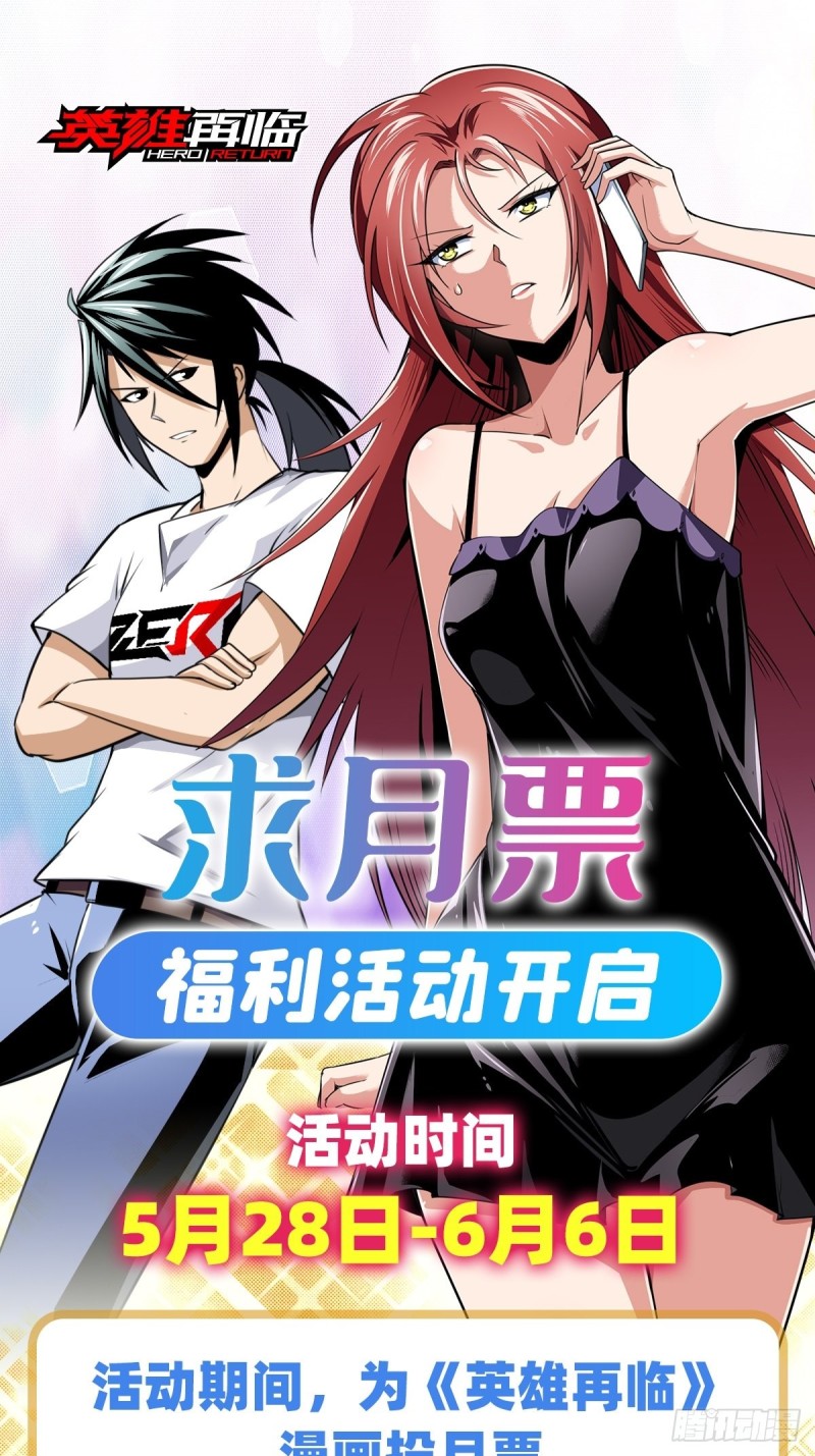 第300话 公诸於世57