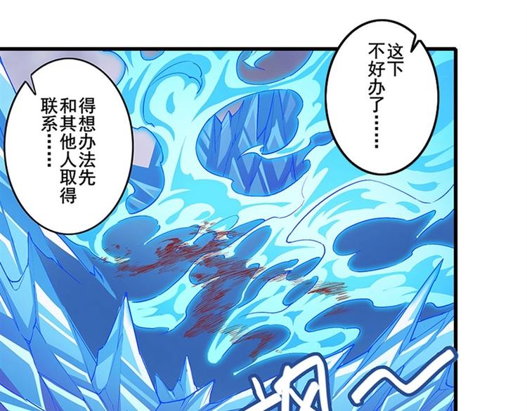 第170话58