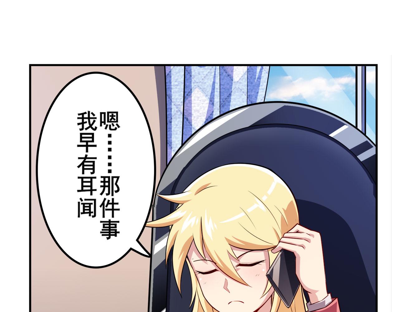 第412话 异世界的求助133