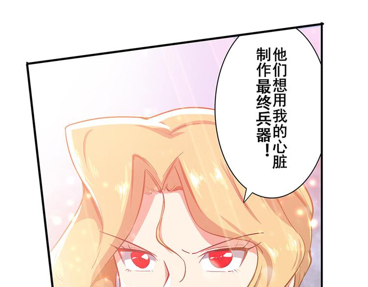 第181话111