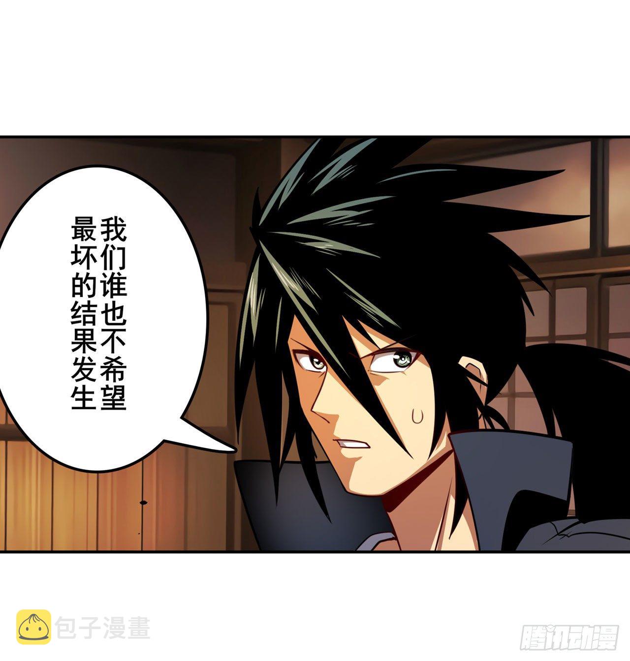 第336话 世界灭亡率10%87