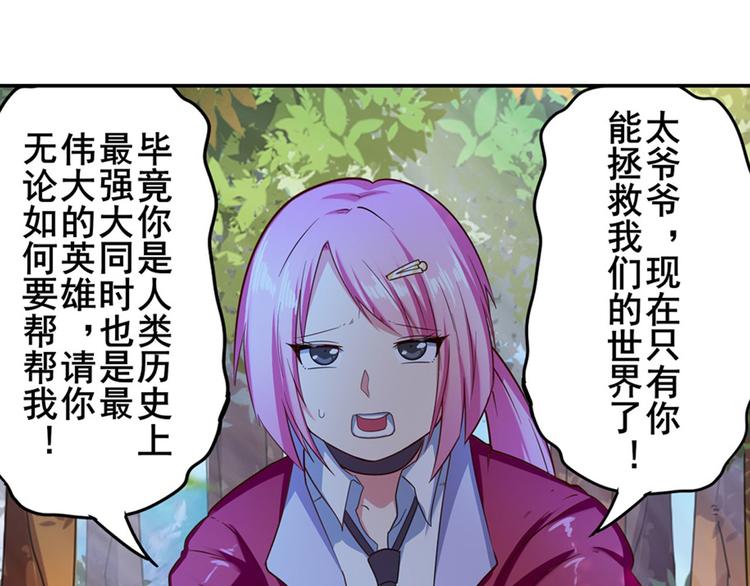 第193话114