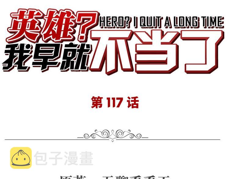第117话0