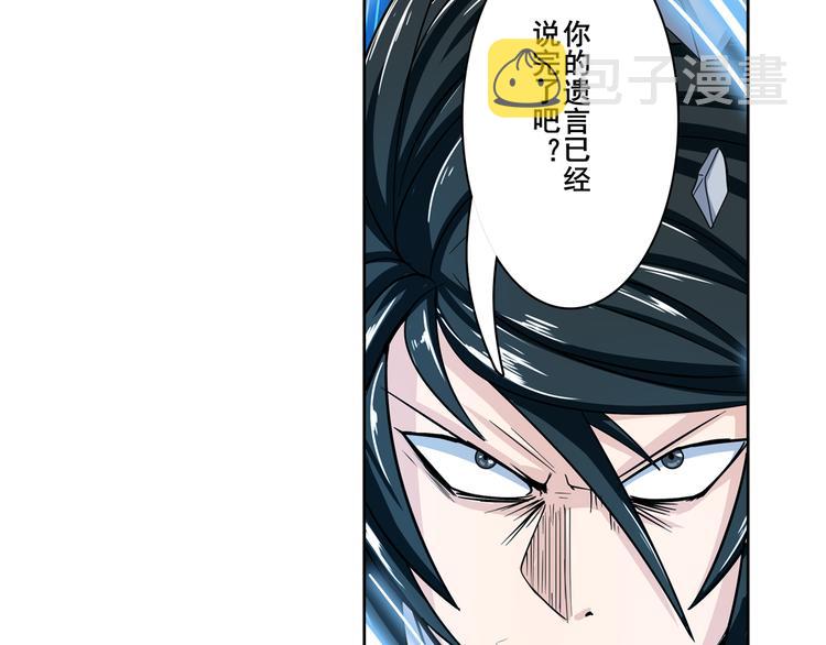 第106话 我叫林劫76