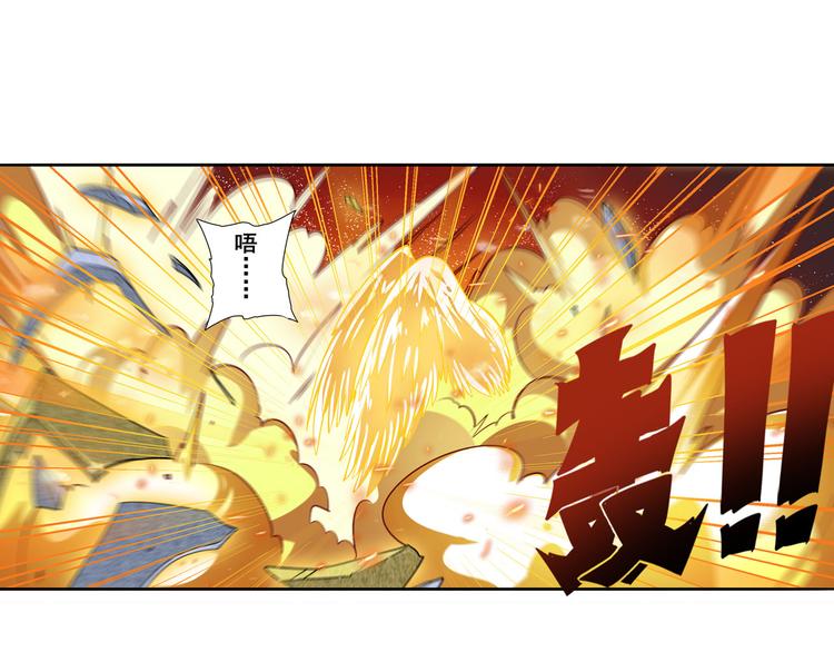 第274话 羽蛇神现身113