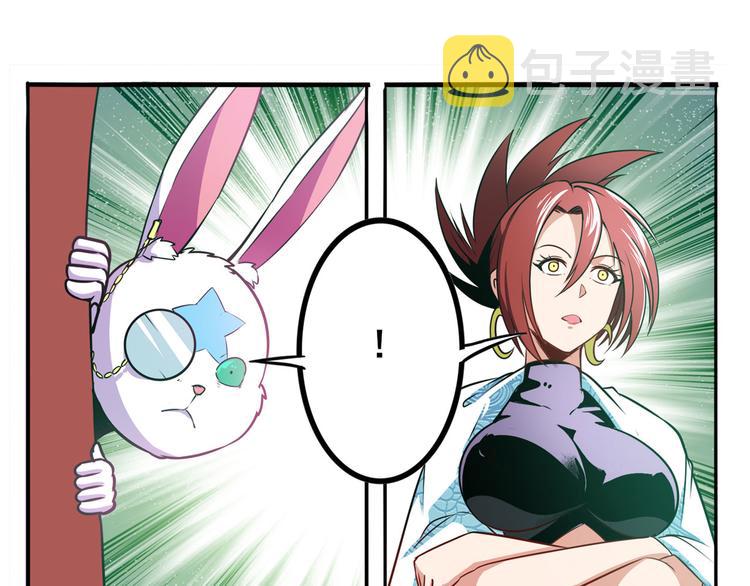 第287话 真假难辨37