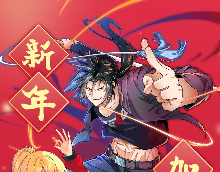 第262话 暗潮涌起140