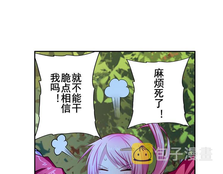 第193话24