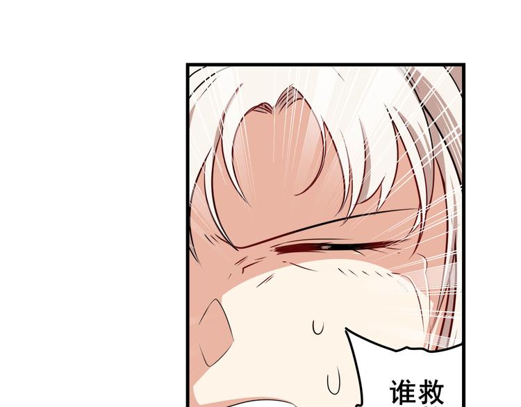 第271话 神性复苏117