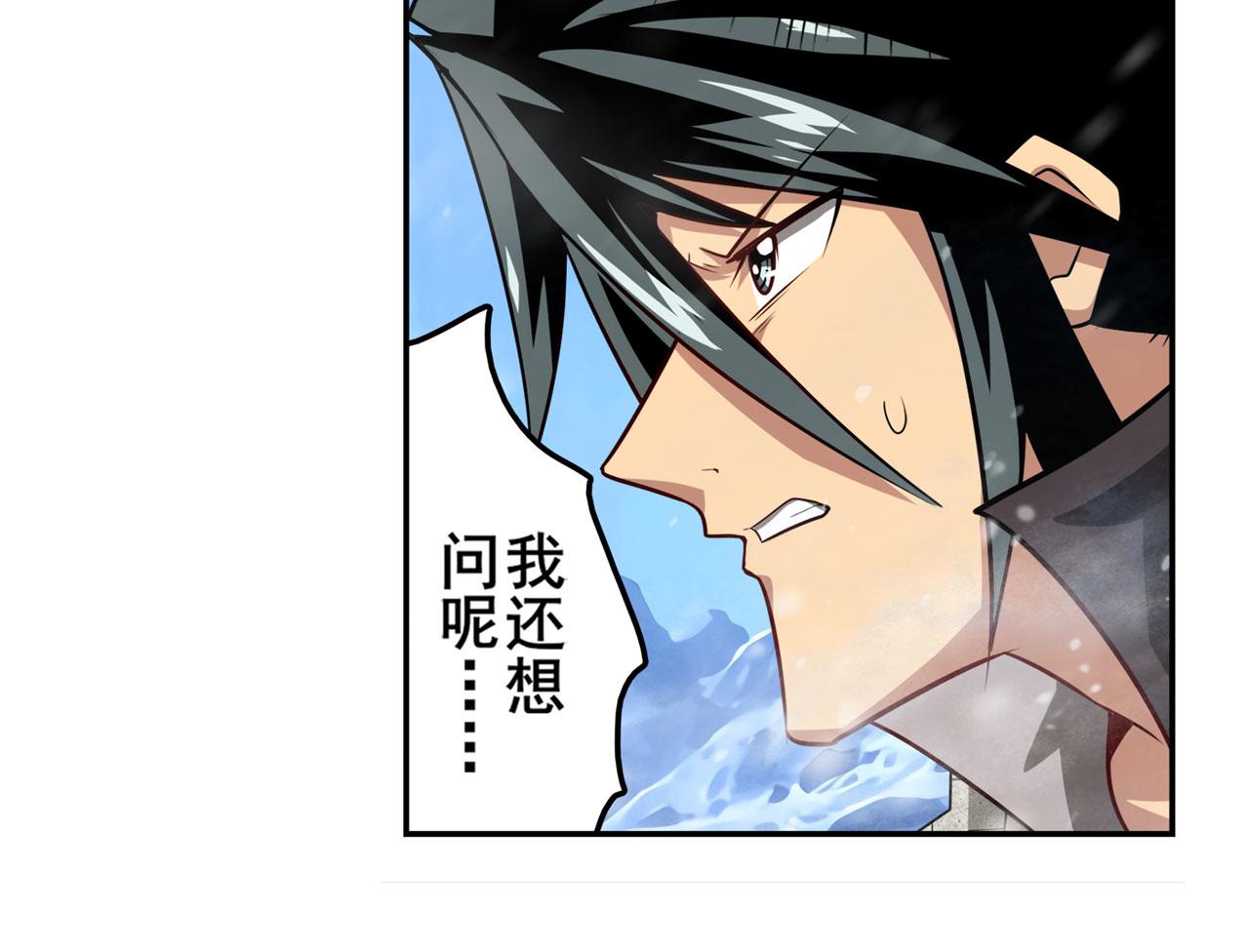 第423话 神的尊严159