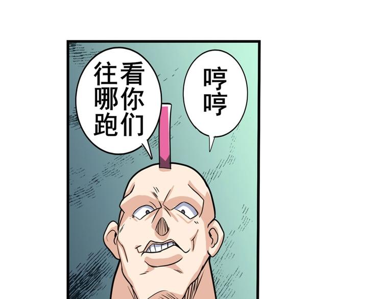 第109话 沐沐133